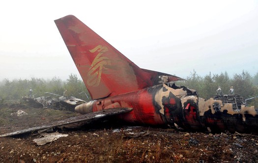 Henan Airl flight 8387